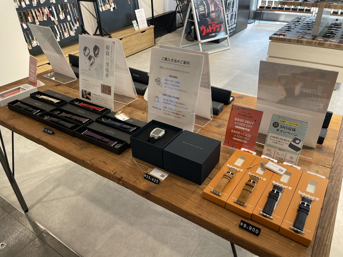 belties_online's tweet image. Apple Watchバンド専門店BELTIESのポップアップストアがオープンしました！

9月10〜16日の期間限定で新宿マルイメン1Fで営業しております！

ここまでApple Watchバンドが揃っているお店は他にはないと思います！

ぜひぜひお越しくださいませ！