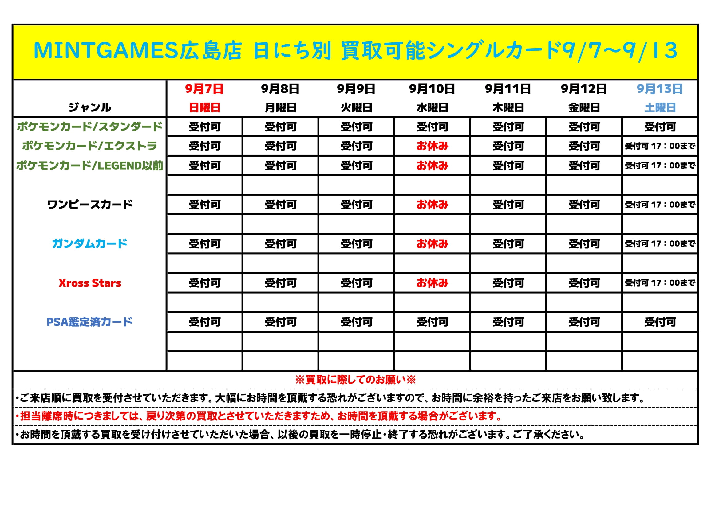 PSA鑑定品　27個まとめ売り 大幅値下げ 速いもの勝ち！ magi横浜西口店【カードショップ・PSA鑑定品買取】 on X