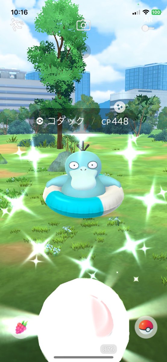 やった〜❗️
タスクから出ました〜🤗