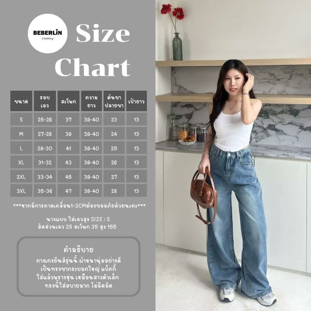 ThEGuN35's tweet image. #Beberlin กางเกงยีนส์ ขากระบอกใหญ่ สีเฟด รุ่น Millie Jeans  #shopeefashion 
สั่งซื้อคลิก👇
shopee.co.th/beberlin.th/28…
