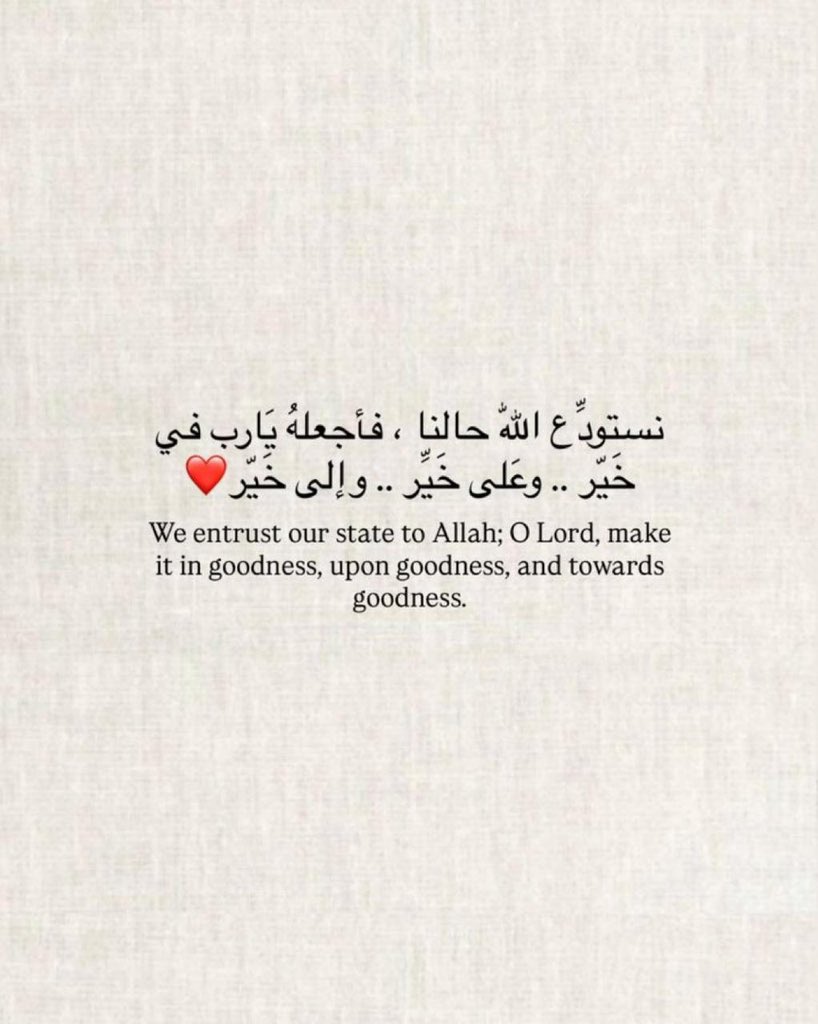 ڝــبــَآحۡ آڷــُِســـ؏ـٍآة💙