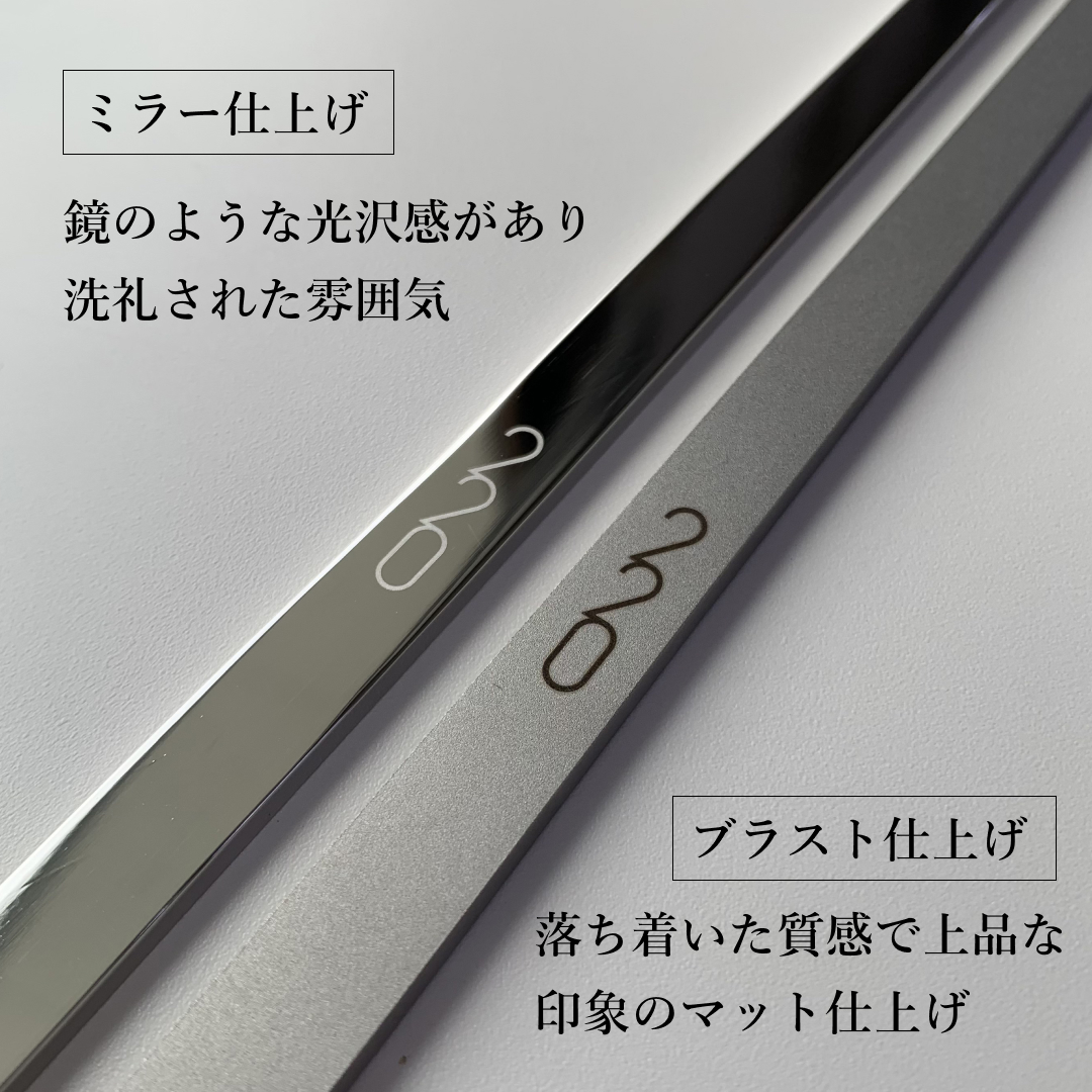 VantechP's tweet photo. 【220mm】魔法のマドラー

ミラー仕上げとブラスト仕上げの2種類を
ご用意しております✨
どちらも燕三条の職人技が光ります！
お好みに合わせて、晩酌をワンランク上の
ひとときに🍷

CAMPFIREにてコラボクラファン実施中！
 10名様限定で30％OFF🉐
詳しくはこちら▼
https://t.co/UN0iKPRnCS https://t.co/sVf57cnXbJ