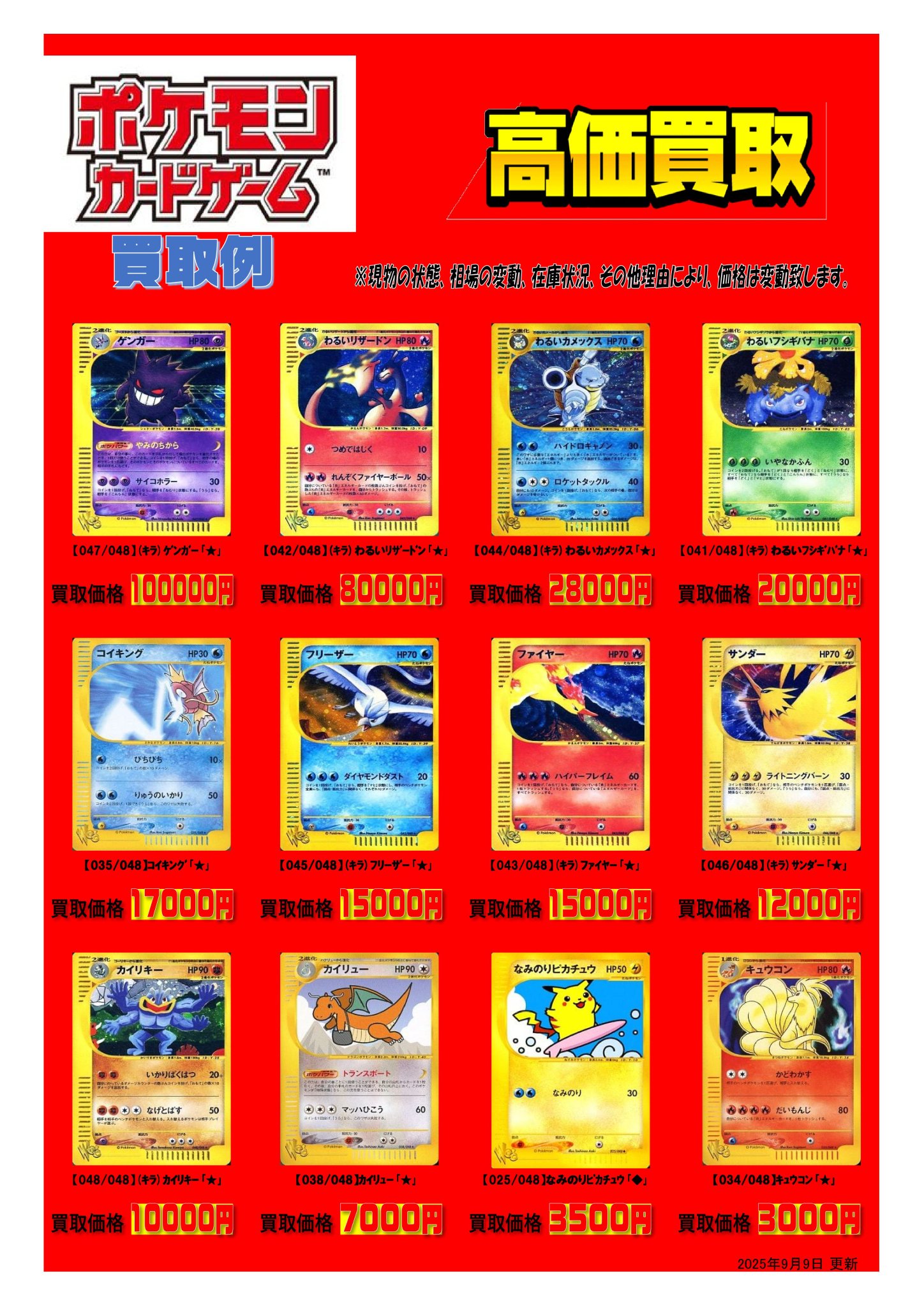 ポケモンカードまとめ売り64枚 ポケモンカードゲーム 未開封BOX - メルカリ