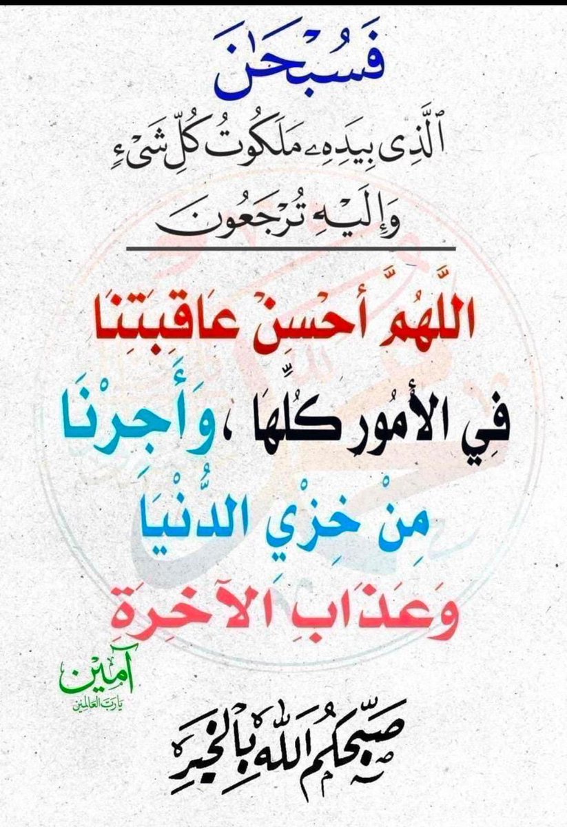 MMohamad_d's tweet photo. https://t.co/NjzjknctzD
