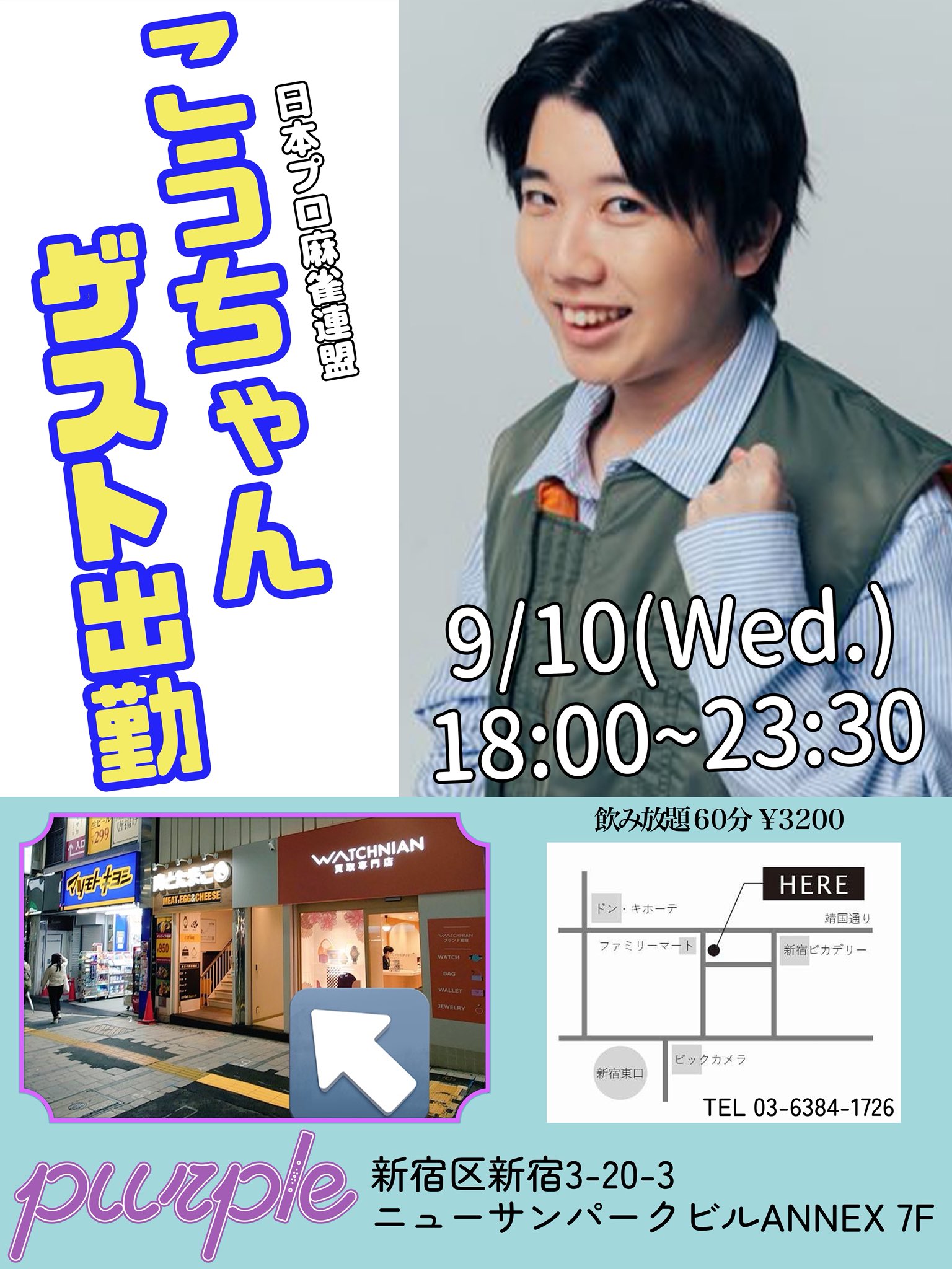 こうちゃん✨ 🥳