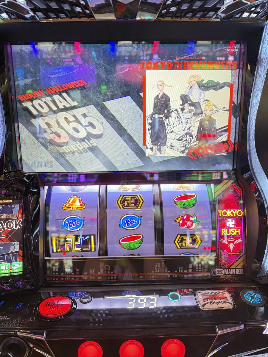 玉ちゃん🍏 on X