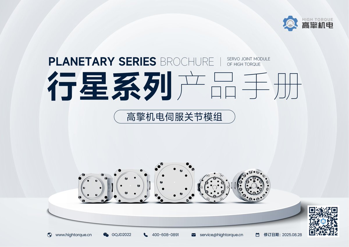 HTrobotics's tweet image. Full range of self-developed humanoid robot joint module actuators in stock — inquiries are welcome
#HumanoidRobots #WorldHumanoidRobotGames #Robots