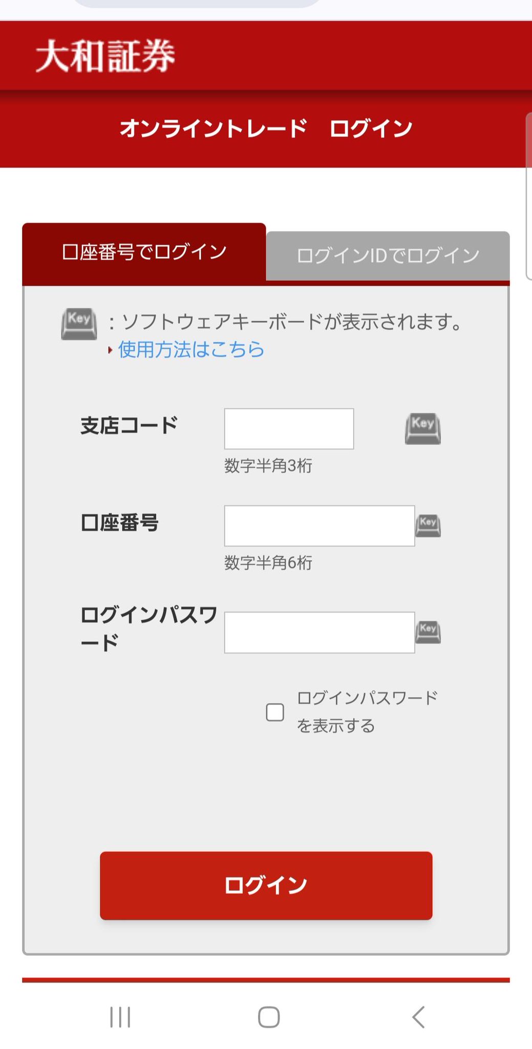ゆいかおりの実♪メール採用ノベルティ「実バッジ」採用証明書付き ゆいかおりの実♪メール採用ノベルティ「実バッジ」採用証明書