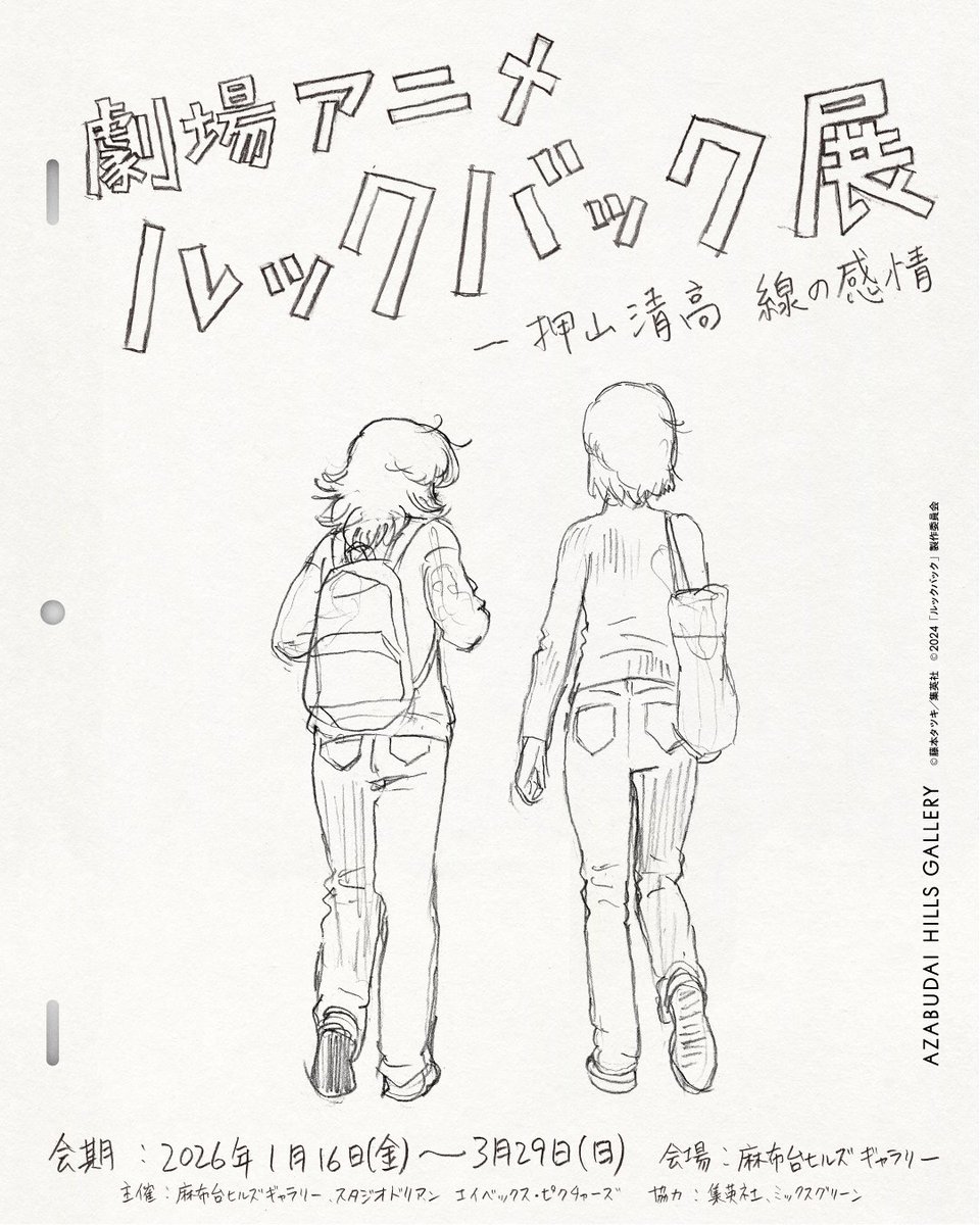 ななほ (@nanay0n_74) / X