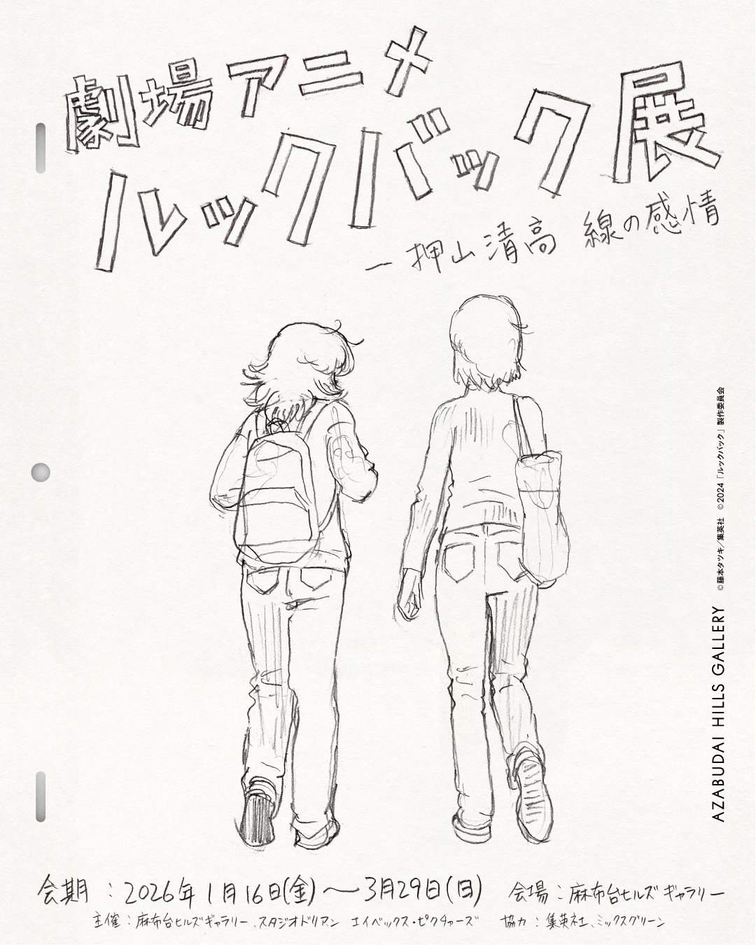 石田⚾敦子 (@ishida_atsuko) / X
