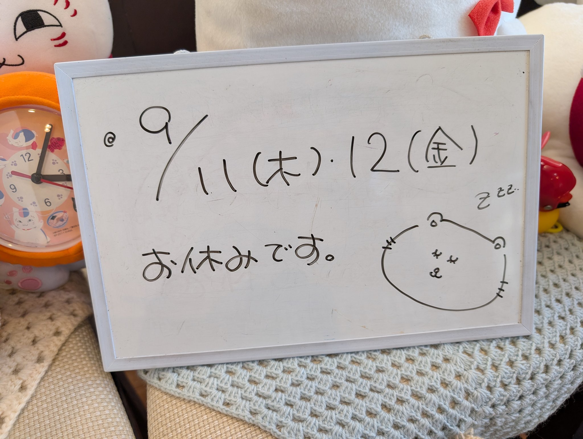 よろしくお願いいたします✧︎ Amazon.co.jp: [メイドインたんたん] ご迷惑おかけしますカード