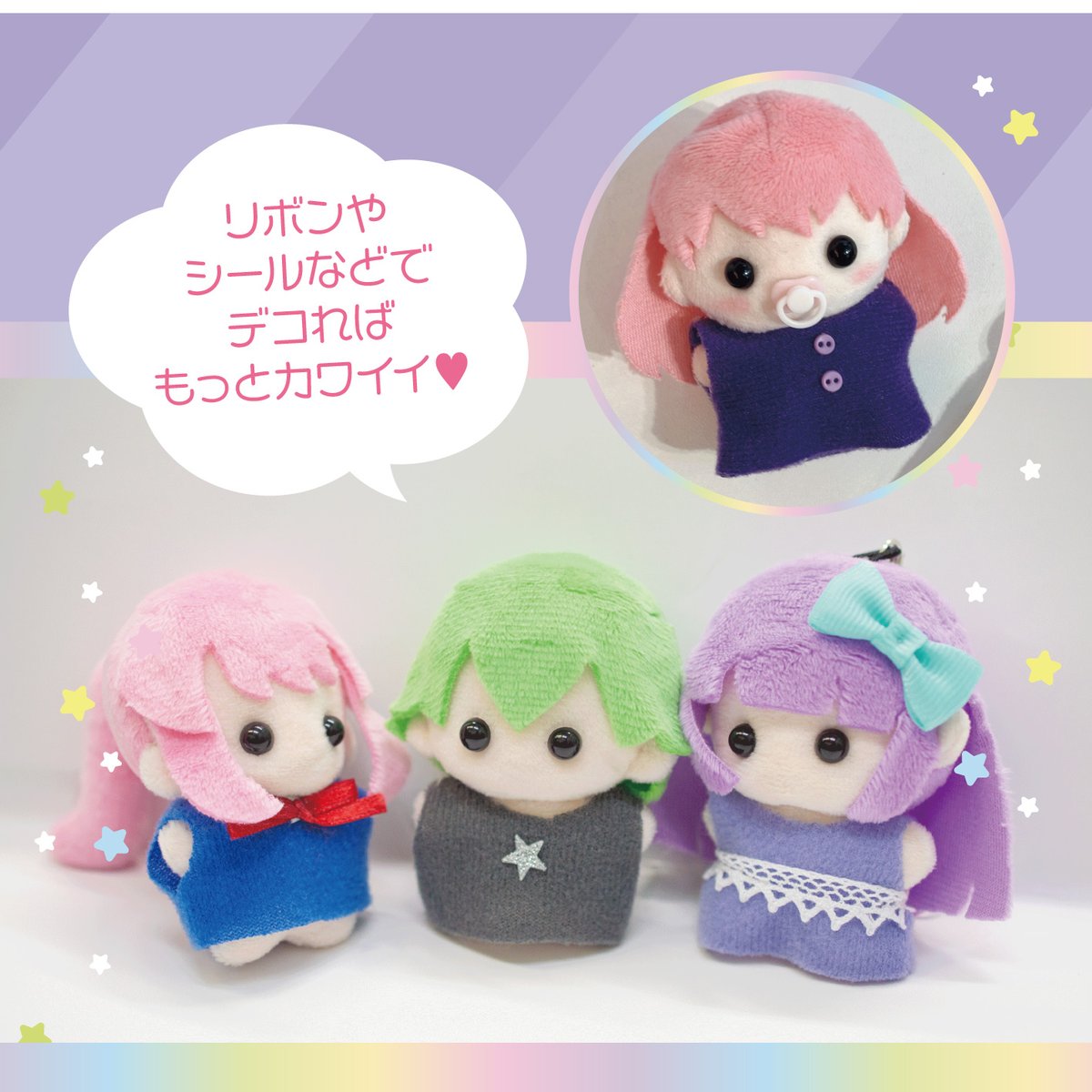 ゆち@プロフ確認お願いしますさま専用ページぬい服オーダー