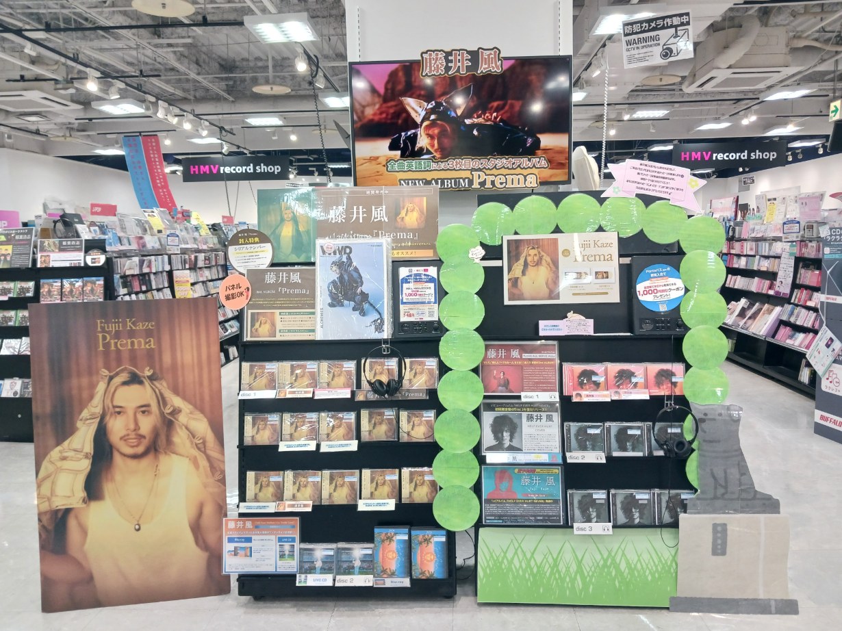 HMV立川 on X: 