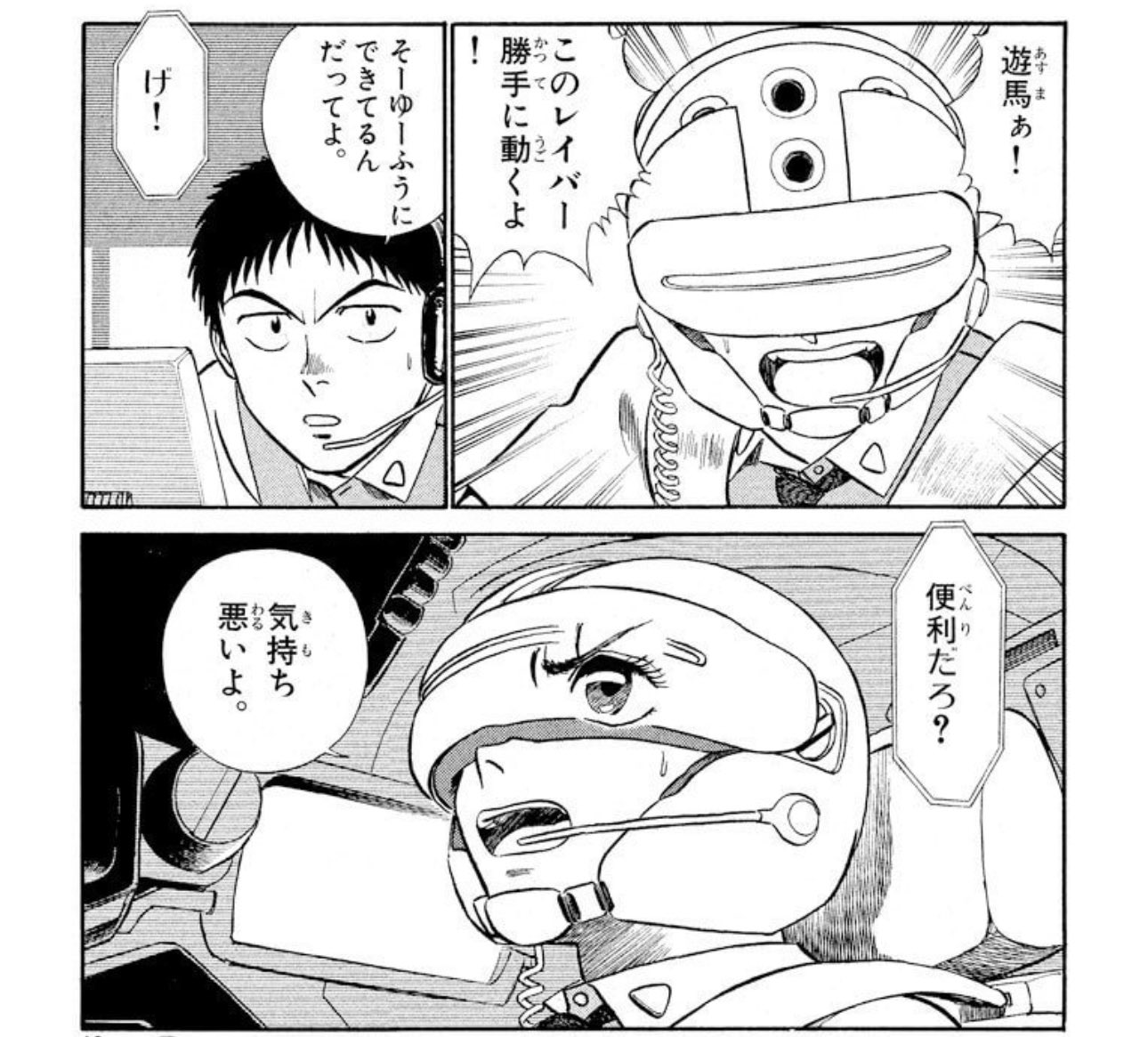 けいいちろう けいいちろう (@Keiichiro) / X