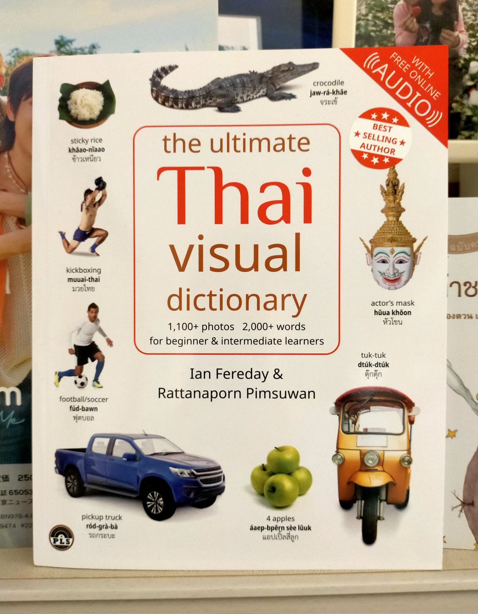 Ryunko26's tweet photo. タイの本屋さんで買った（姉が）タイの辞典 これは海外の人がタイ語を学習する向けの棚にあったもので小さな子供が見る図鑑のように絵がたくさん載っていて凄く分かりやすそうだった。いいなぁ〜コレ…でも高ッ!!💦😱と悩んでたら姉が買おう〜っとと購入 しばらく持ってて良いよとのことで今我が家に😋 https://t.co/l5uZEtks7u