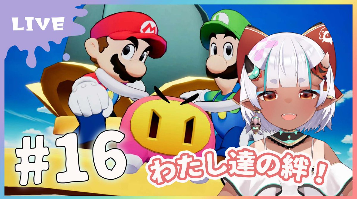 【配信告知】 絆集め！
いよいよ終盤だぞぉー  
9月13日14：00(JP+1)          
待機室：youtube.com/live/U-FGyzMjx… 
👹ECpay綠界會籍(海外もok)：axk5shi4ti.cashier.ecpay.com.tw 
👹グッズはこちら ٩(ˊᗜˋ )و➠reurl.cc/MzAk1K 
👹Unicorn聯名商品➠bmai.app/7kkwyd