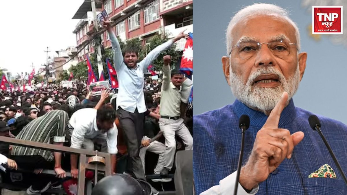 TNPNEWS1's tweet image. नेपाल संकट पर पीएम मोदी की प्रतिक्रिया, हिंसा रोकने और शांति बनाए रखने की अपील

पढ़ें पूरी खबर- tnpnews.in/details.php?id… 

#NepalCrisis  #PMModiStatement #PeaceForNepal #NepalProtests #StopViolence #NepalUnrest #ModiAppealForPeace #NepalNews #NepalPoliticalCrisis #tnpnewsdigital