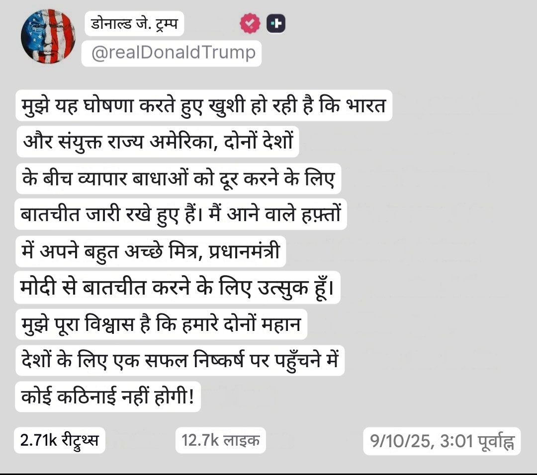 सनातनी दीपक 🚩 (@biharwale04) on Twitter photo Kuch Dino Baad Doland Kahi Pair Na Pakad le Modi Ji Ka😂😂😂😂
"Jhukati Hai Duniya Jhukaane Wale Chahiye" Kuch Dino Baad Doland Kahi Pair Na Pakad le Modi Ji Ka😂😂😂😂
"Jhukati Hai Duniya Jhukaane Wale Chahiye"