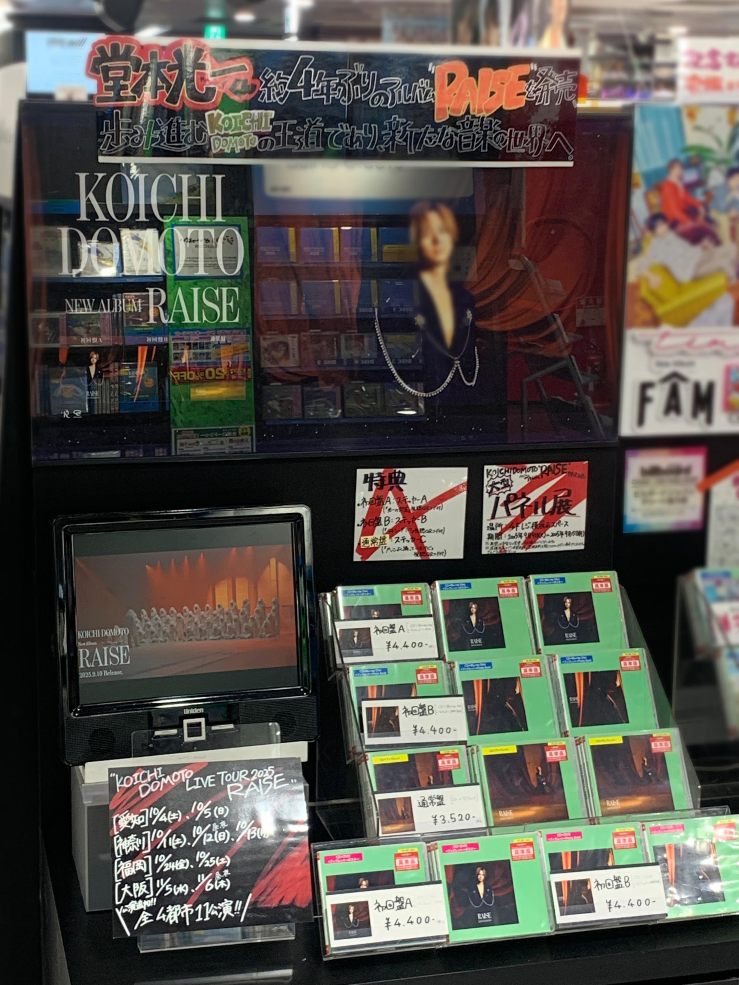 1LDK SELECT - 即決お安くします・激レア・kaito fukui フラワーキャンバス・ED1 タワーレコード新宿店 on X: 