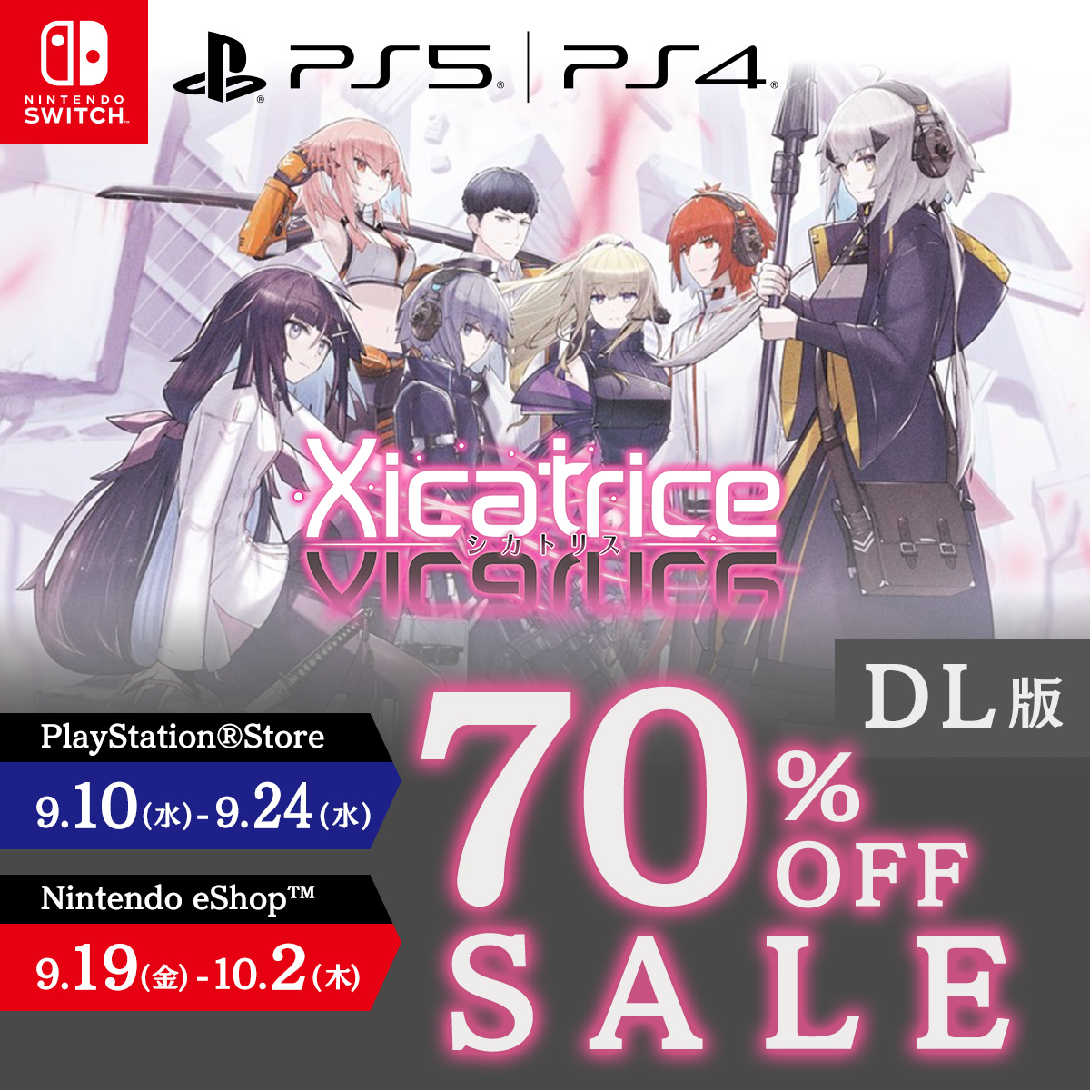 ◤◢◤ 異能 × 学園RPG ◢◤◢

　　　『 #シカトリス 』
　　　7⃣0⃣%OFF‼️

教師として「異能」を持つ生徒を育て・導く
育成が面白い意欲作のセールを開催❤️‍🩹
nippon1.jp/topics/2025/xi…

⬜️PS5⬜️🟦PS4🟦 9/10〜9/24
store.playstation.com/ja-jp/concept/…

🟥Switch🟥 9/19〜10/2
store-jp.nintendo.com/item/software/…