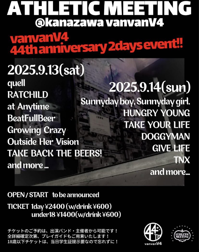 hungryyoung23's tweet photo. 【今週‼️】
チケット取り置きDMください🎫 https://t.co/OIGRxs3q5N