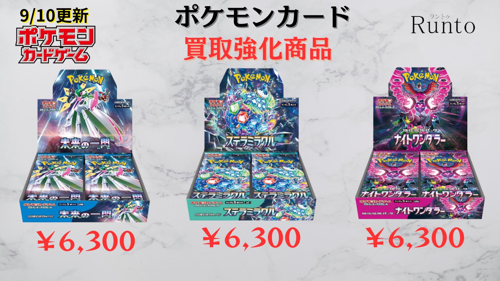 ポケモンカードゲーム ワイルドフォース シュリンクなし10ボックス ポケモンカードゲームワイルドフォースワイルドフォース