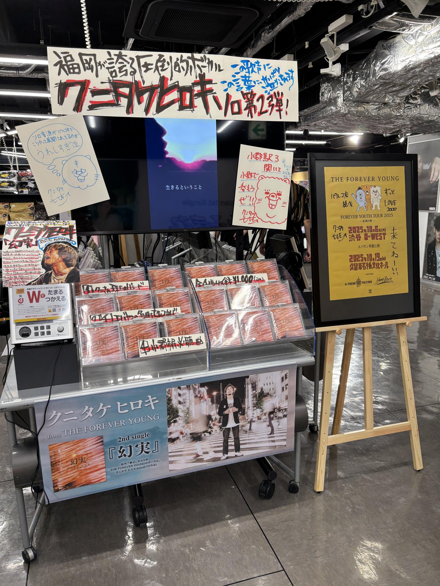 タワーレコード福岡パルコ店 on X: 