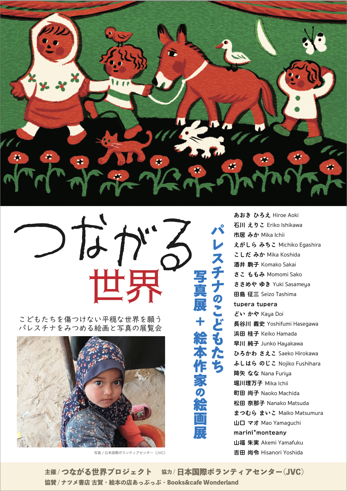 meyさま PUMA】 プーマ W SOFTRIDE MAYVE MULE SOFTRIDE メイブ ミュール