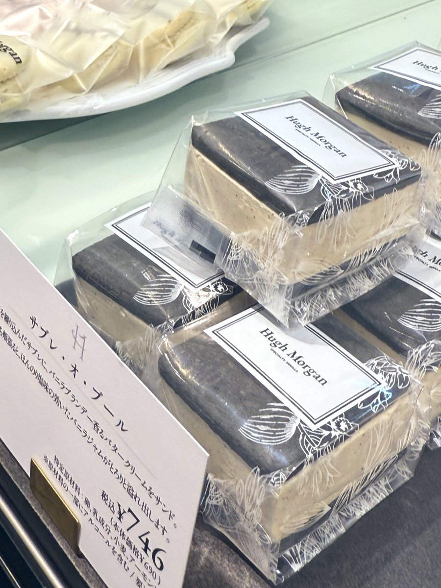 本日もオープンしております。 バニラシェイク以外にもバニラスイーツ