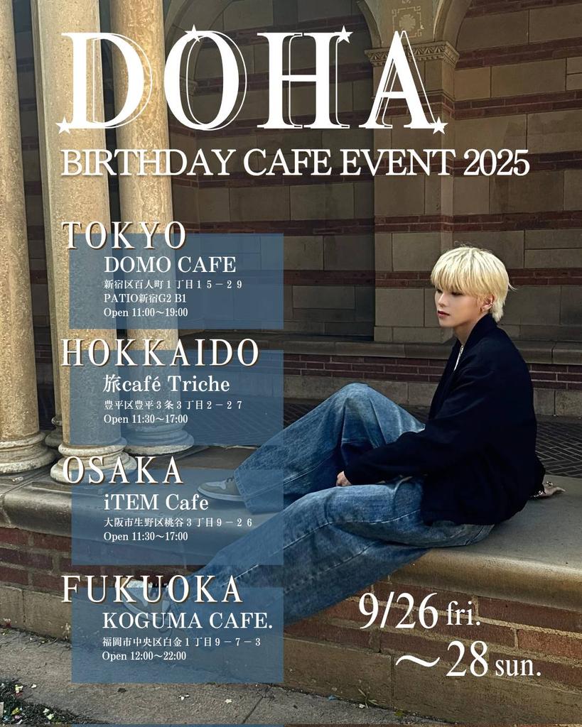 Happy DOHA Land tweet media