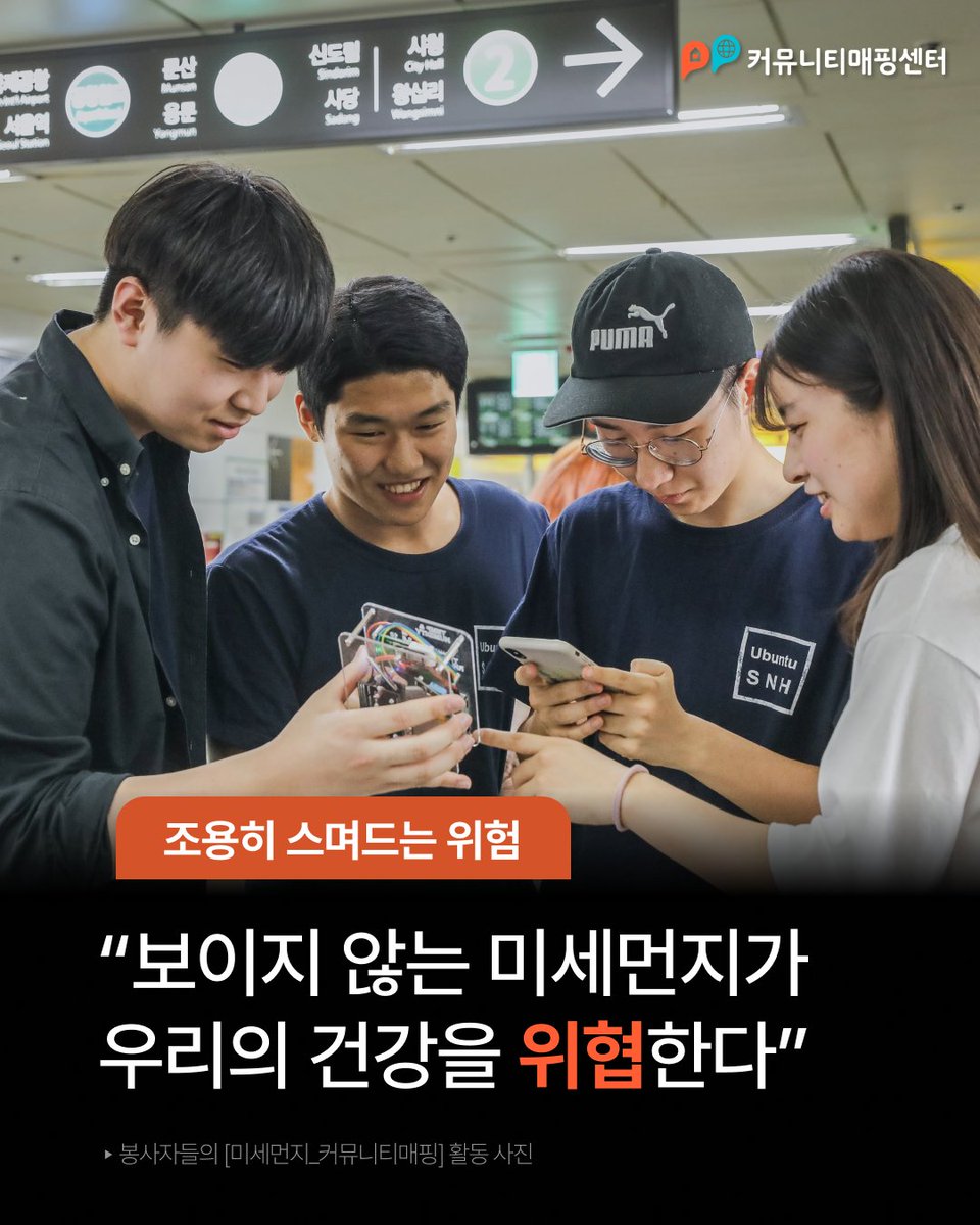 커뮤니티매핑센터 tweet media