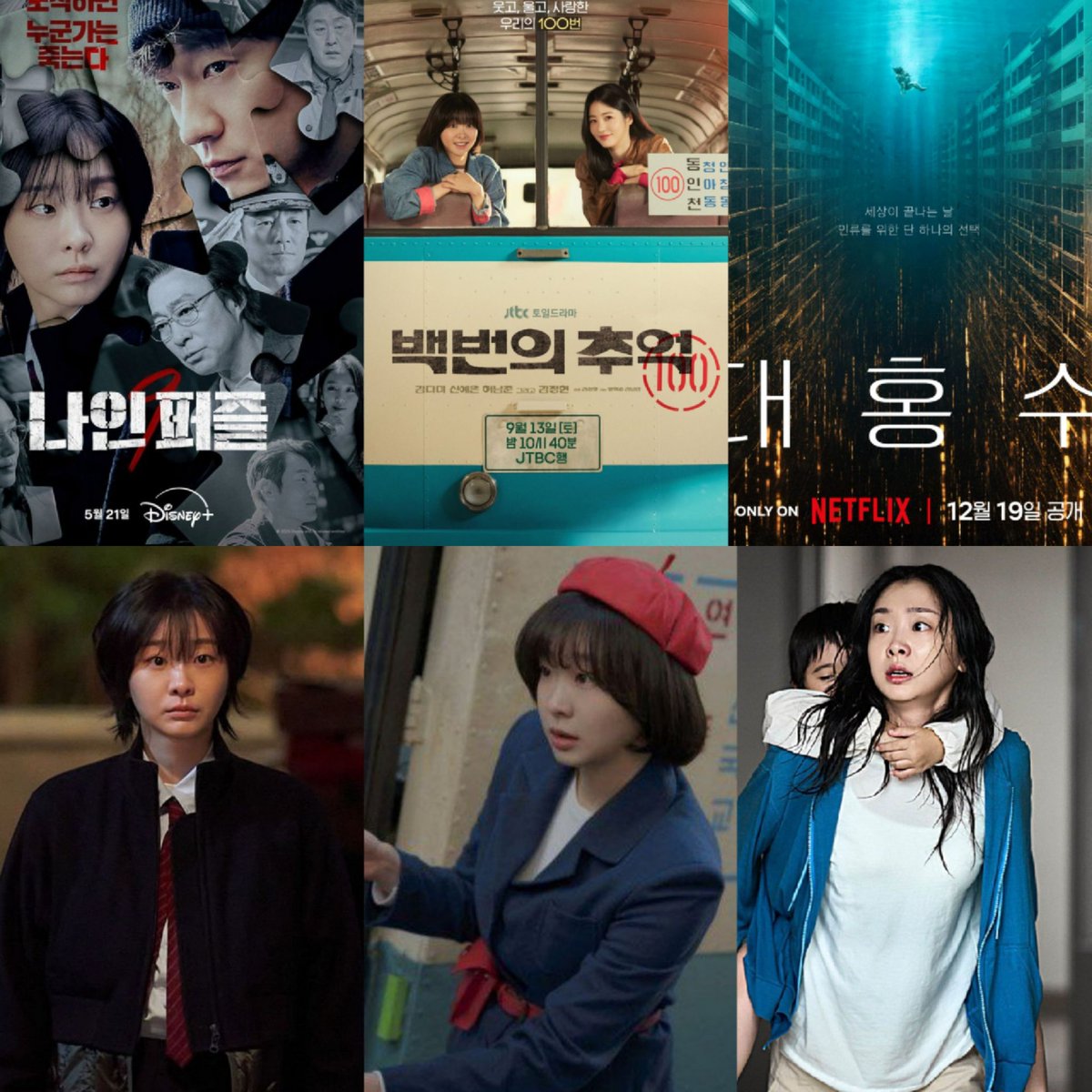 kim dami in 2025 with different genres, characters and platforms🙌 oh kim dami the actress that you are! 👏