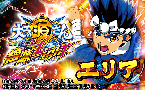 グリパチ #新機種 #パチンコ 📢先行配信開始