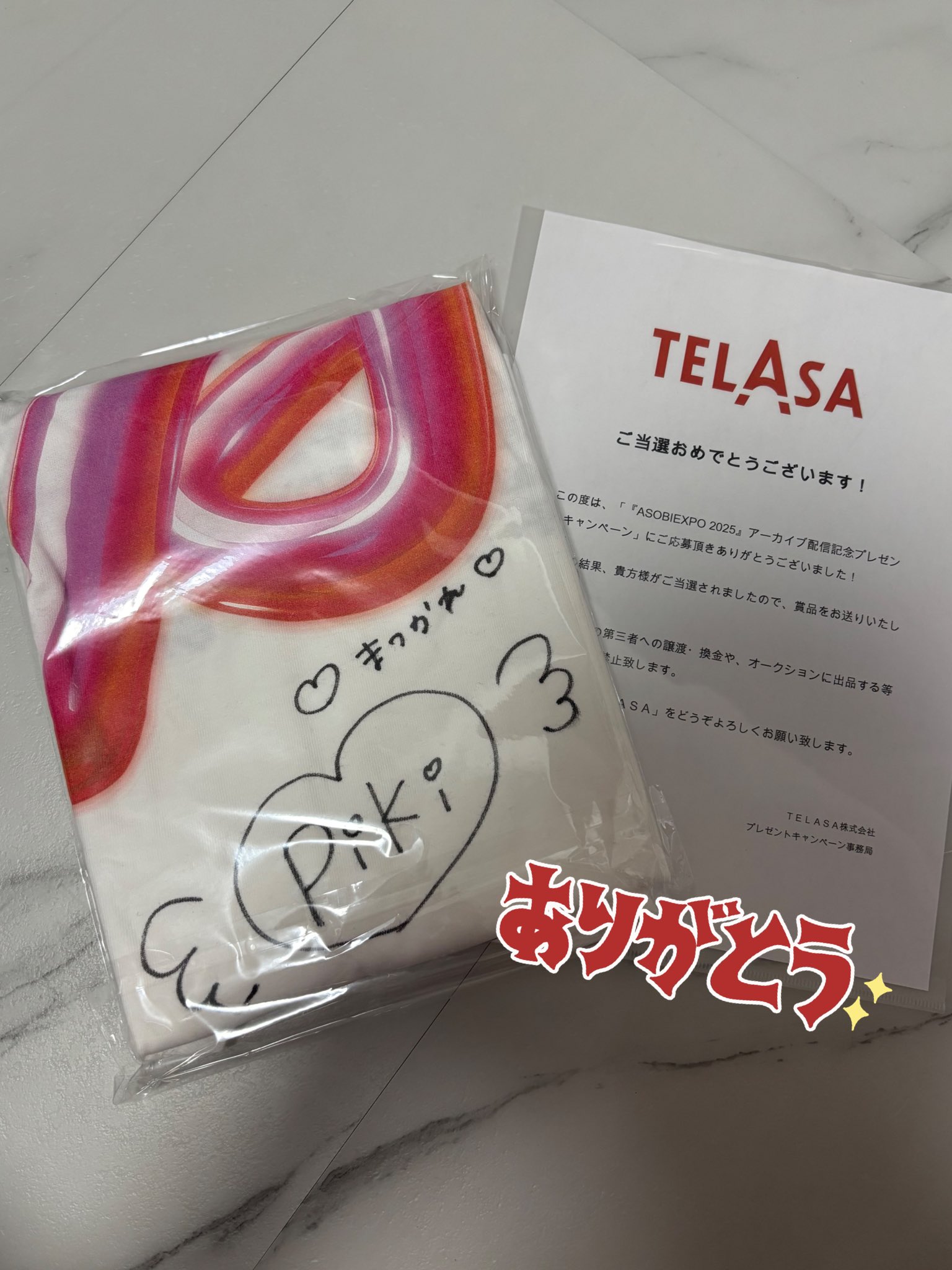 松本かれん PiKi 抽選会 A賞 チェキ てるてる坊主衣装