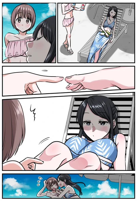 いたずら 