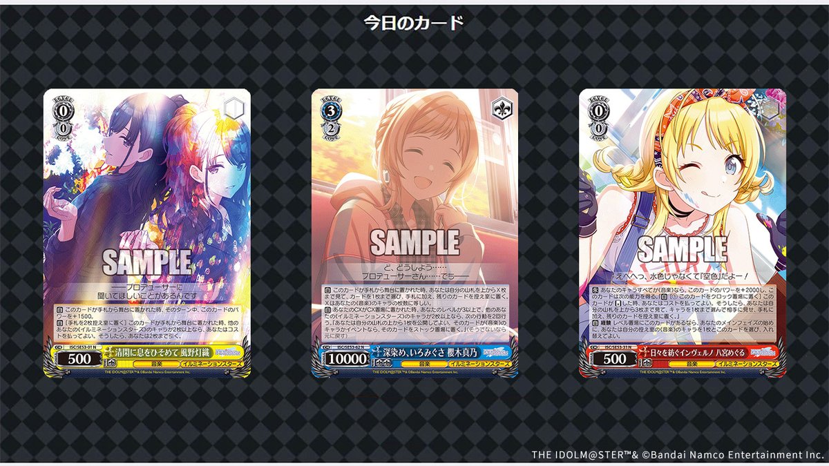 シャニマス　vol.2 ヴァイスシュヴァルツ 未開封　シュリンク付き　2BOX シャニマス vol.2 ヴァイスシュヴァルツ 未開封 シュリンク付き
