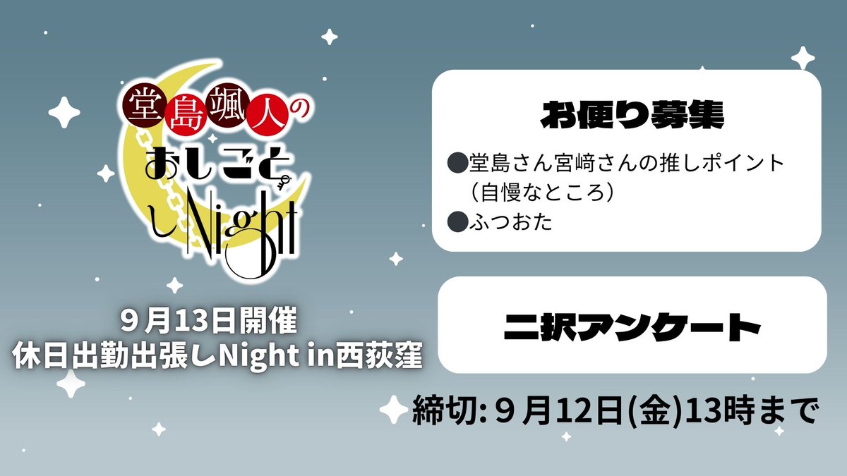 非公式｜宮﨑雅也さん info (@miya_fan_info) / X