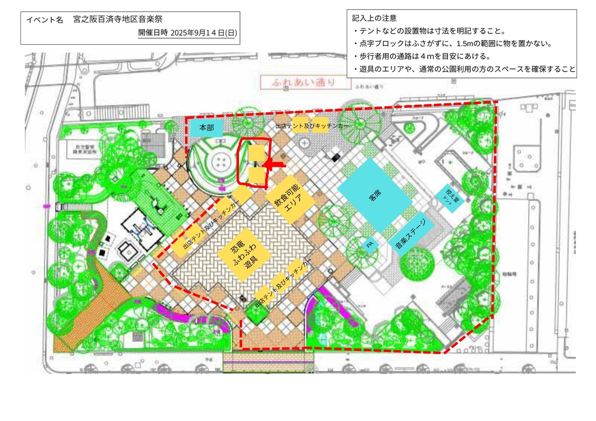 DBASprojec's tweet image. 今週の13(土)14(日)はこちらへ出張いたします😉
土曜日の体験会参加者にはスタートダッシュガイド2025をお渡しします。
日曜日の体験会は家族で参加(未経験、未所持)して頂いた全員にベイブレード1セット(新品未使用品)を人数分持って帰って頂きます。
ベイブレードは家族全員で遊べる競技玩具です!!