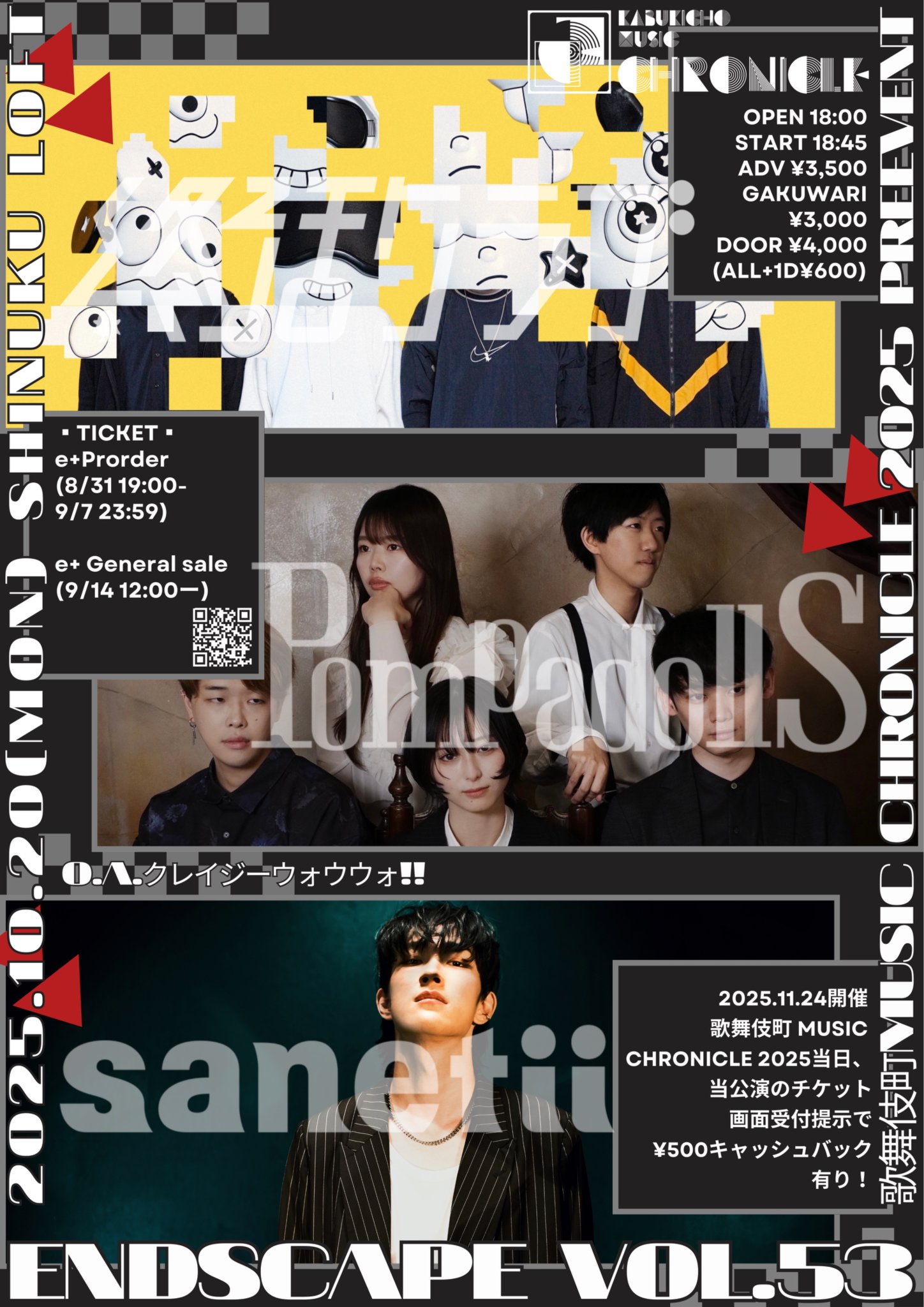 歌舞伎町MUSIC CHRONICLE on X: 