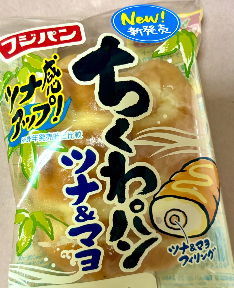 YoshieMuraga✩週末発送 SHINJI*F (0313_0401@) / X