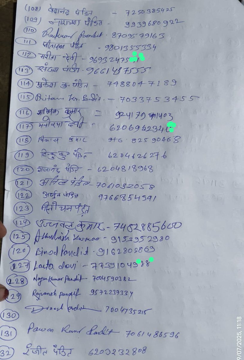 PawanKumarTur10's tweet image. दुमका जिला के गांव लखनपुर थाना रामगढ़ में किसी भी मोबाइल नेटवर्ट सुविधा नहीं है इस मामले को संज्ञान में लेकर मोबाइल नेटवर्क की सुविधा उपलब्ध कराई जाए ।
महोदय 
@PMOIndia @HemantSorenJMM @TRAI @yourBabulal @_MukeshAmbani 
@DCDumka @dasraghubar @prdjharkhand @JharkhandCMO