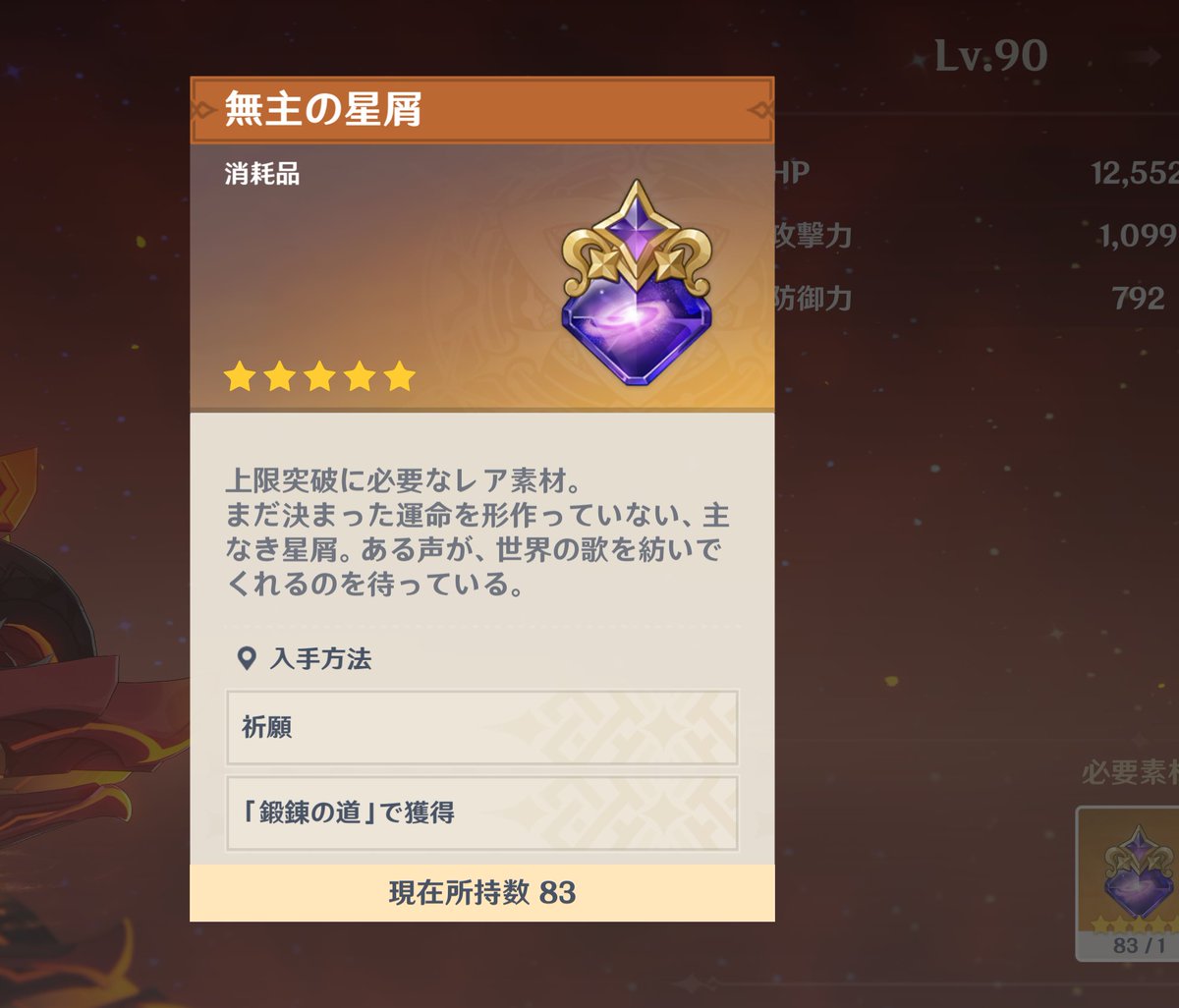 しょーたっ on X: 