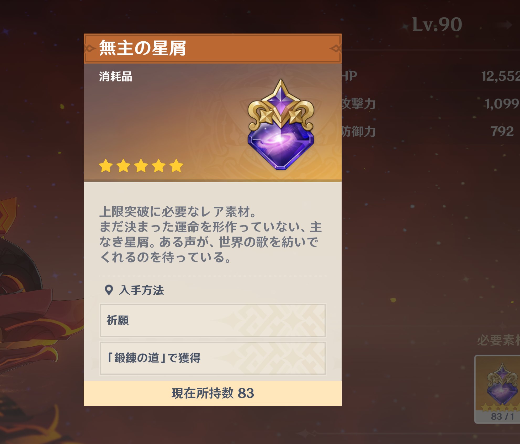 しょーたっ on X: 