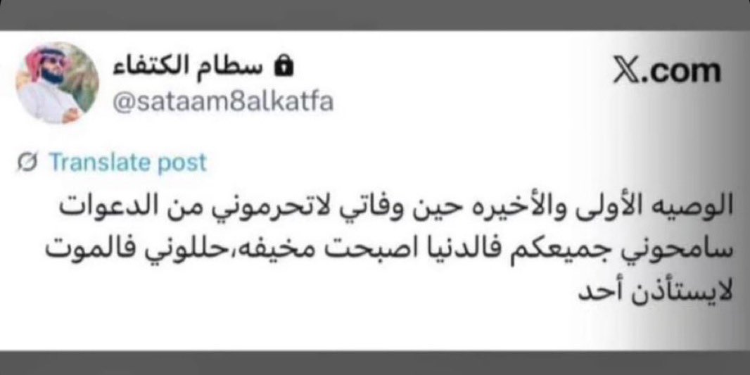 #فاجعه_حايل_الشنان

الله يرحمهم ويغفر لهم