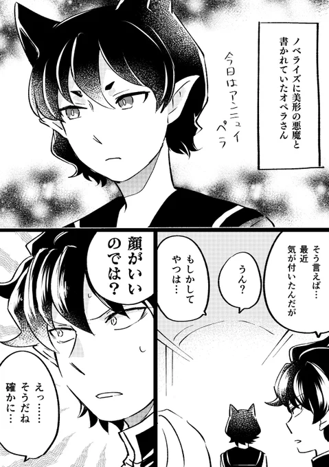 大人組の再掲 
