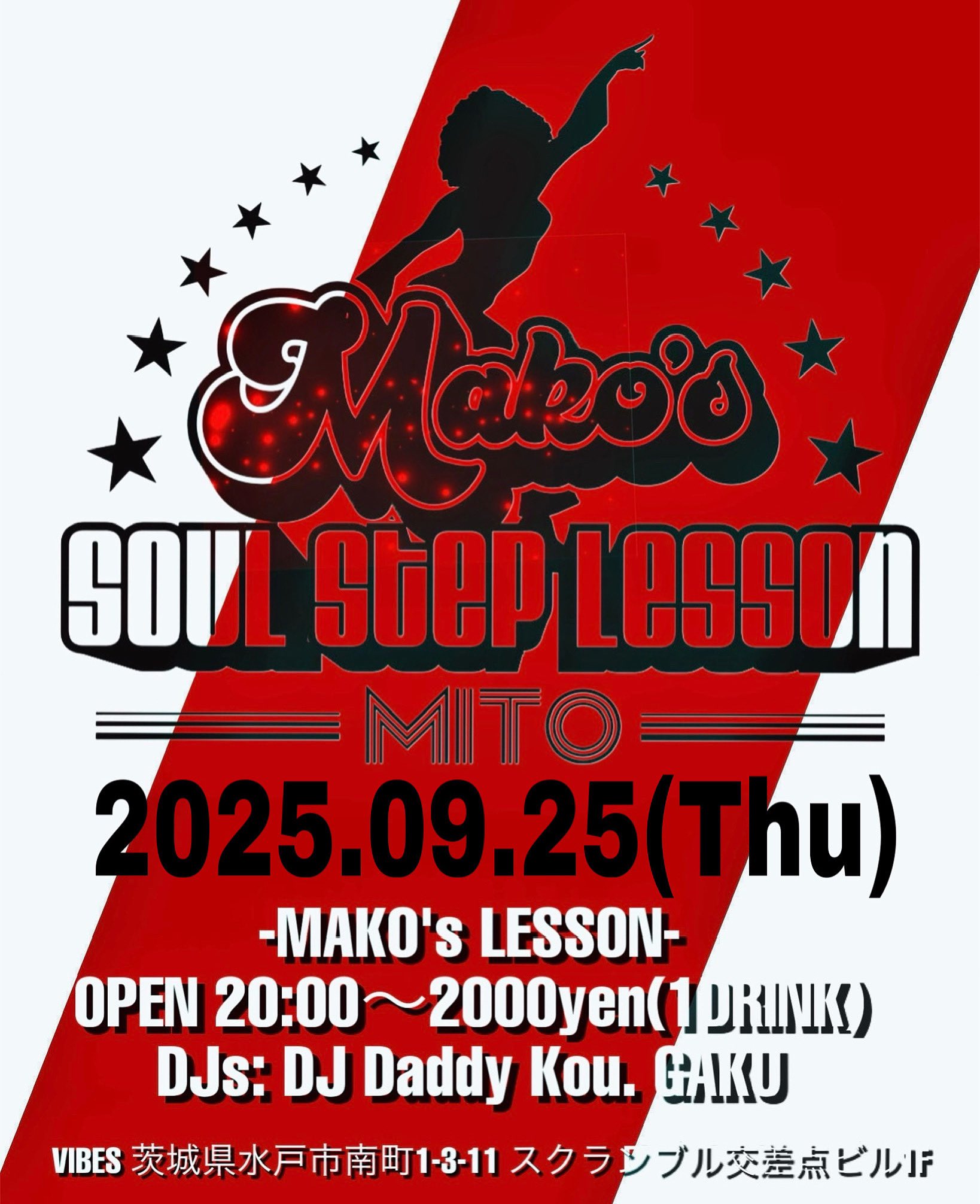 DJ TANKO SHOWA JAPPOP VOL.1,2,3,4 和モノ 和物 DJ TANKO SHOWA JAPPOP VOL.1,2,3,4 和モノ 和物