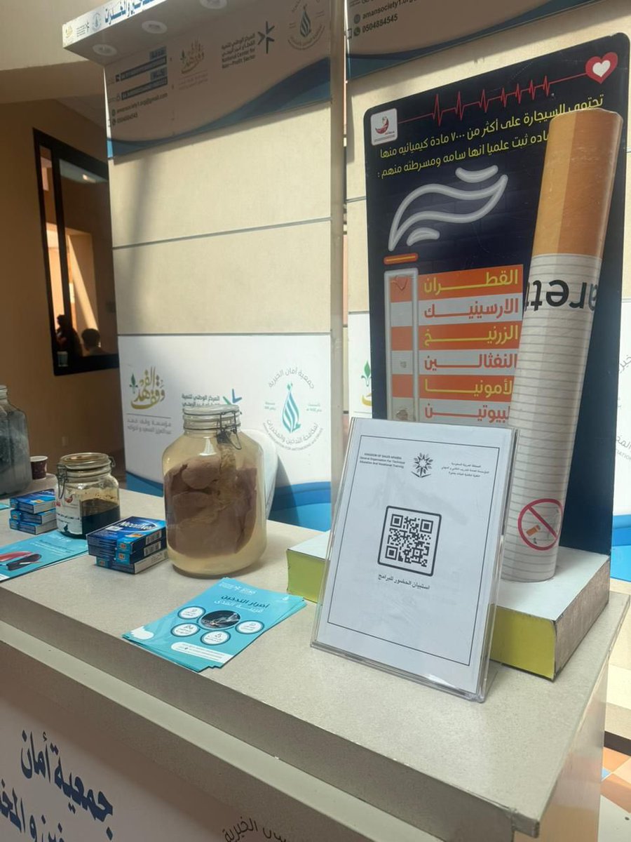 amansociety1 tweet picture