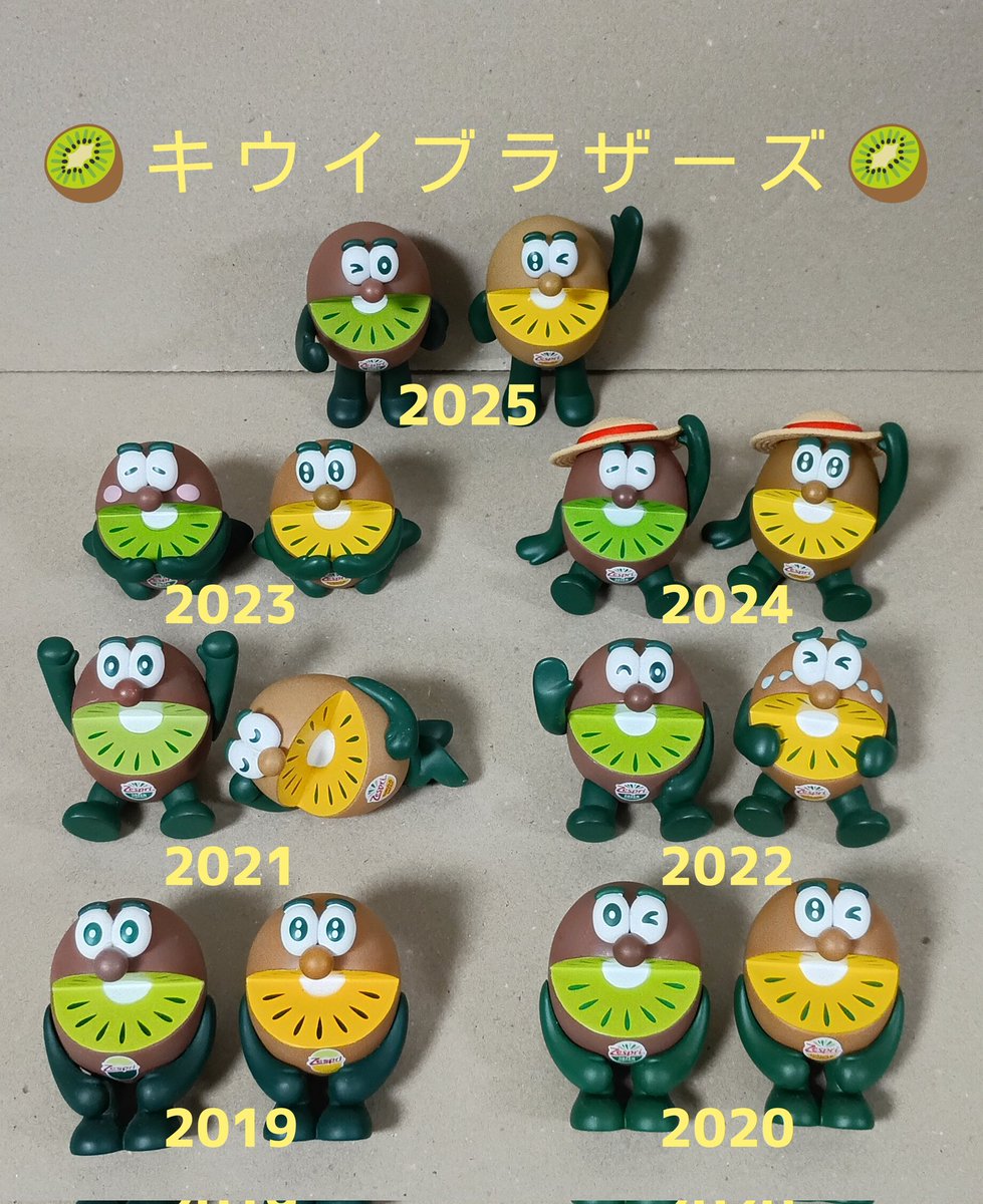 キュウイブラザーズ G0cBfg6aMAA_Ee7.jpg