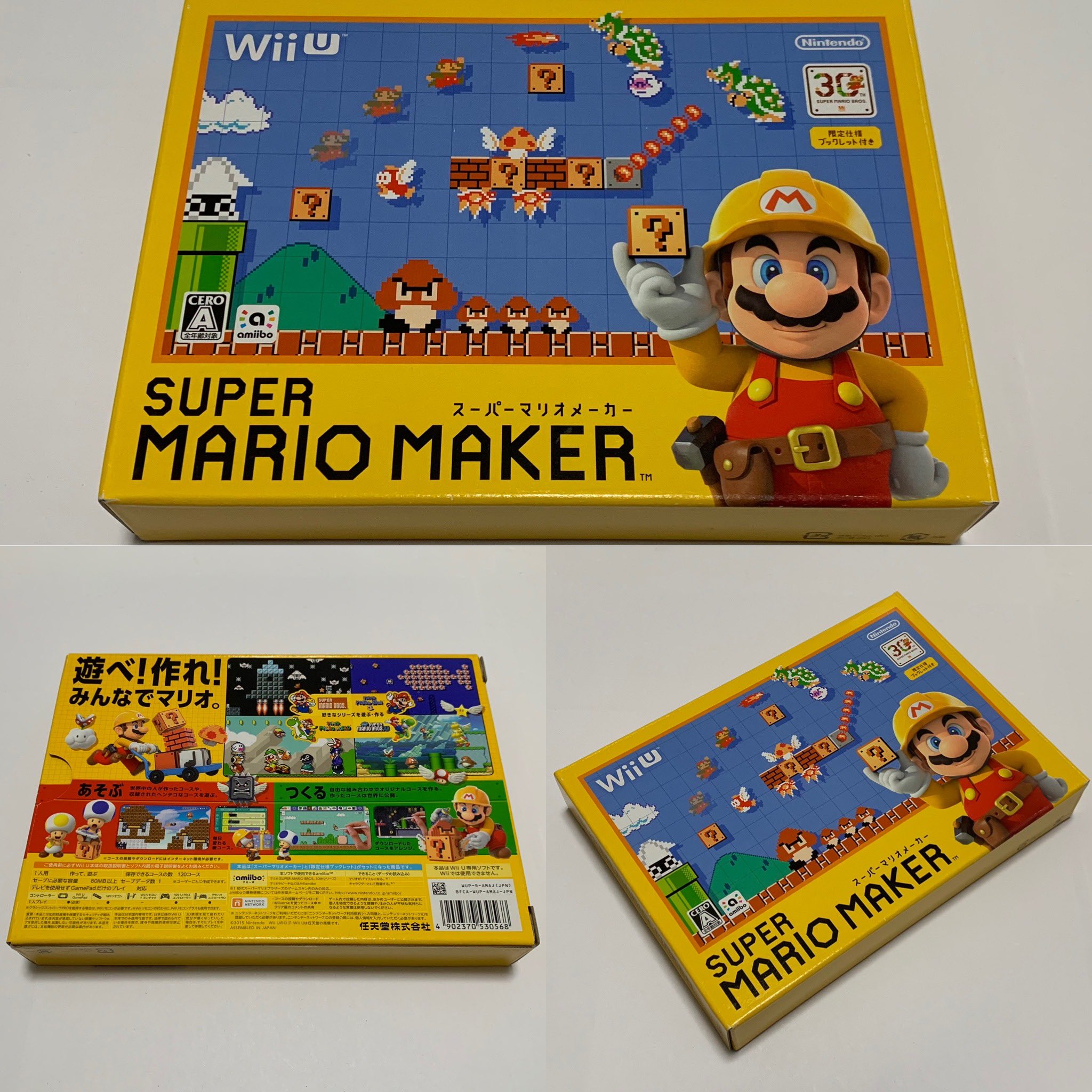 新品Wii U Supe Mario Maker スーパーマリオ30周年セット Wii U