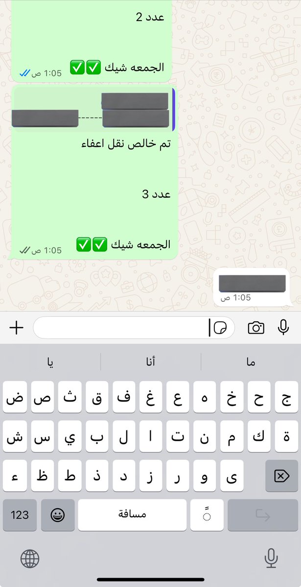 #
نستقبل الان 

نقل اعفاء من طرفنا 

سعر مناسب للجميع
انجاز مضمون ✅✅ 
للتواصل ابو محمد👇
#خدمات0566012808